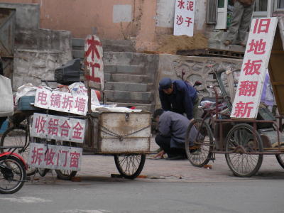 錦州　個人事業主